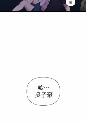 秘密教學 62-104 CHI mangaroshionline.blogspot.com Page #181