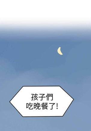 秘密教學 62-104 CHI mangaroshionline.blogspot.com Page #67