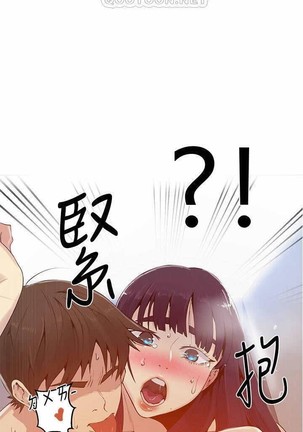秘密教學 62-104 CHI mangaroshionline.blogspot.com Page #62