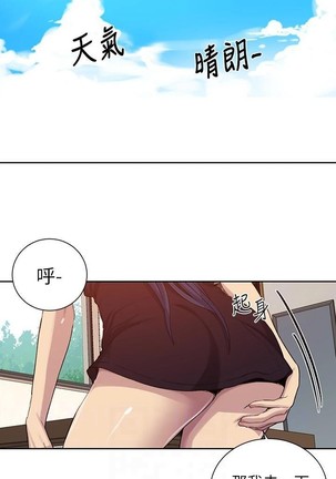 秘密教學 62-104 CHI mangaroshionline.blogspot.com Page #583