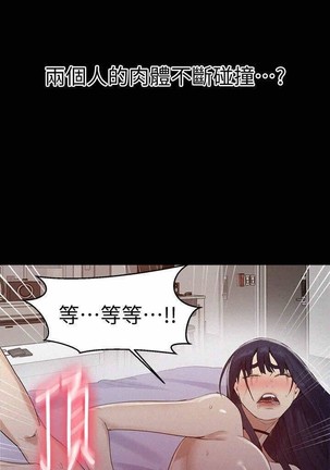 秘密教學 62-104 CHI mangaroshionline.blogspot.com Page #54