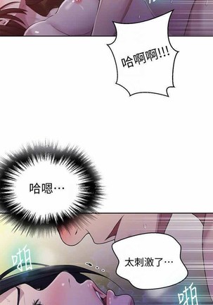 秘密教學 62-104 CHI mangaroshionline.blogspot.com Page #172