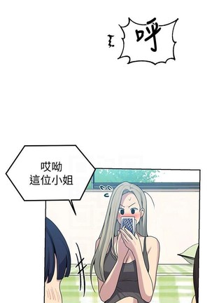 秘密教學 62-104 CHI mangaroshionline.blogspot.com Page #579
