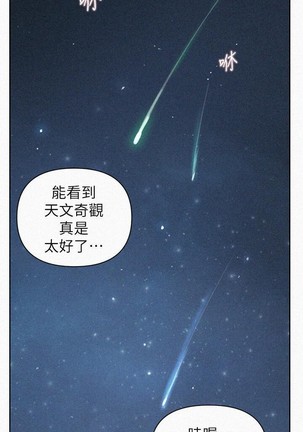 秘密教學 62-104 CHI mangaroshionline.blogspot.com Page #202