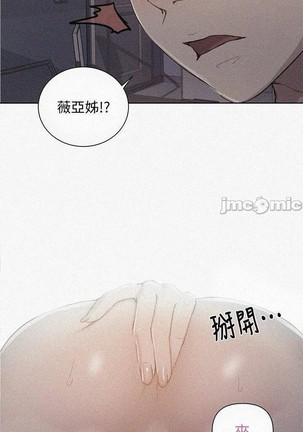 秘密教學 62-104 CHI mangaroshionline.blogspot.com Page #474