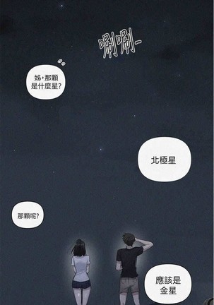 秘密教學 62-104 CHI mangaroshionline.blogspot.com Page #179
