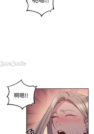 秘密教學 62-104 CHI mangaroshionline.blogspot.com Page #540