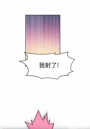 秘密教學 62-104 CHI mangaroshionline.blogspot.com Page #158