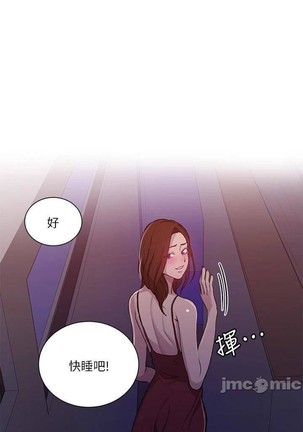 秘密教學 62-104 CHI mangaroshionline.blogspot.com Page #549