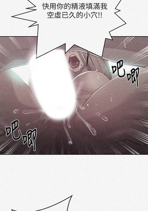 秘密教學 62-104 CHI mangaroshionline.blogspot.com Page #239