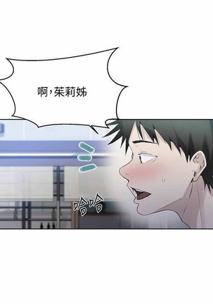 秘密教學 62-104 CHI mangaroshionline.blogspot.com Page #32