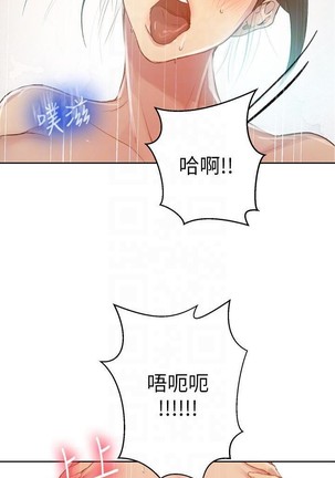 秘密教學 62-104 CHI mangaroshionline.blogspot.com Page #381