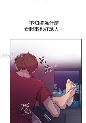 秘密教學 62-104 CHI mangaroshionline.blogspot.com Page #453