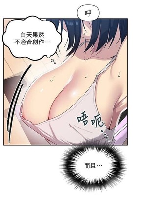 秘密教學 62-104 CHI mangaroshionline.blogspot.com Page #569