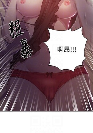 秘密教學 62-104 CHI mangaroshionline.blogspot.com Page #269