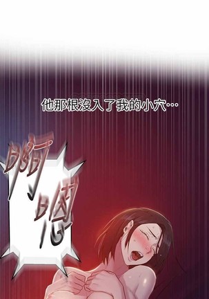 秘密教學 62-104 CHI mangaroshionline.blogspot.com Page #166