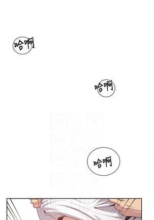 秘密教學 62-104 CHI mangaroshionline.blogspot.com Page #584