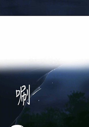 秘密教學 62-104 CHI mangaroshionline.blogspot.com Page #168