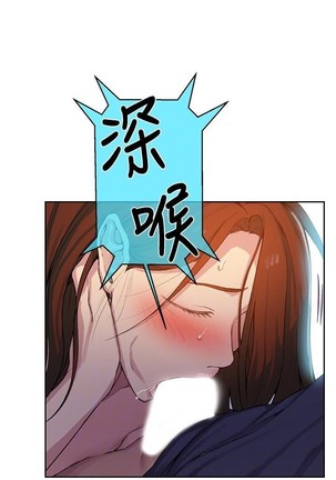 秘密教學 62-104 CHI mangaroshionline.blogspot.com Page #367