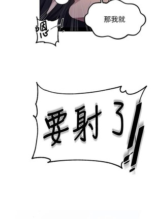 秘密教學 62-104 CHI mangaroshionline.blogspot.com Page #587