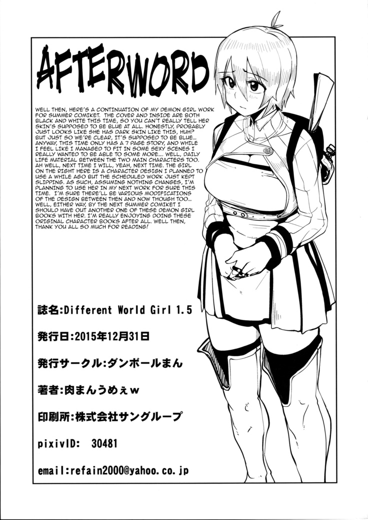 Different World Girl 1.5