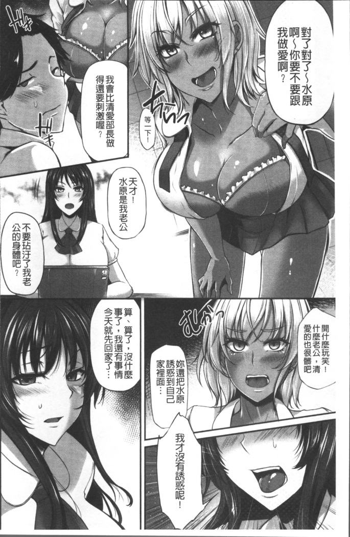 Junjou Try Inpouroku