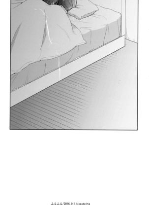 Furufuru - Page 22