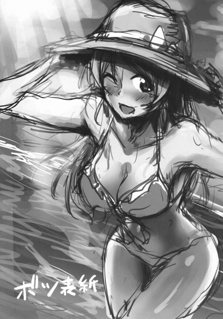 Ellie'Summer!!