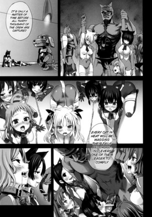 Victim Girls 10 - Page 18