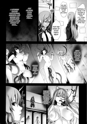 Victim Girls 10 - Page 29