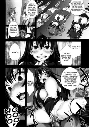 Victim Girls 10 - Page 19