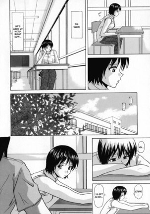 Aozame 2 - Page 7