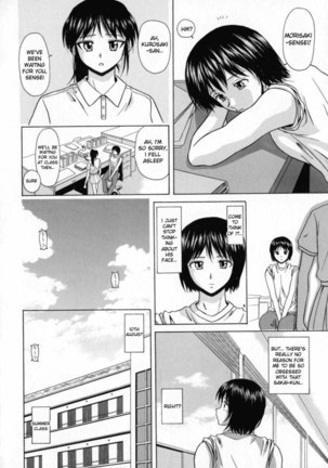 Aozame 2 - Page 5