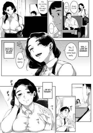 Buka to Sekkususuru Hitodzuma Joushi ~ Yumiko ~ 2 | The Married Female Boss Who's Having Sex With Her Subordinate - Page 26