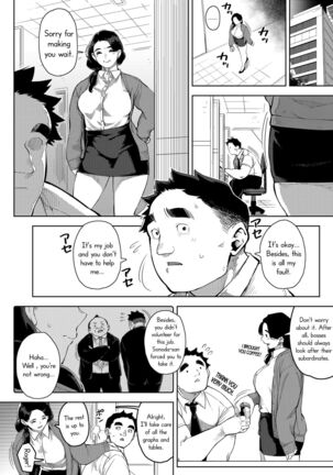 Buka to Sekkususuru Hitodzuma Joushi ~ Yumiko ~ 2 | The Married Female Boss Who's Having Sex With Her Subordinate - Page 3