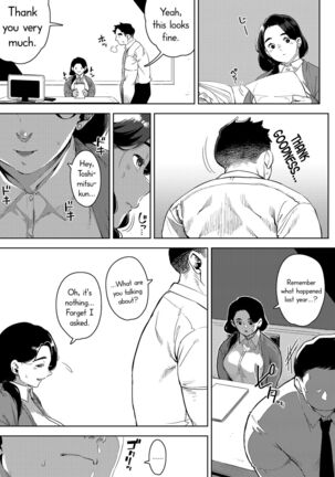 Buka to Sekkususuru Hitodzuma Joushi ~ Yumiko ~ 2 | The Married Female Boss Who's Having Sex With Her Subordinate - Page 6