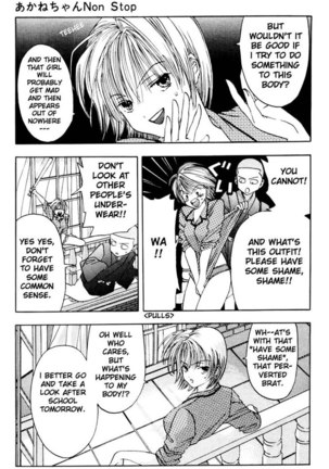 Akane-Chan Overdrive V01 - CH2 Page #5