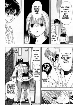 Akane-Chan Overdrive V01 - CH2 Page #20