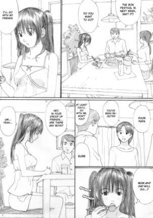 Suimitsu Shoujo 4 Page #3