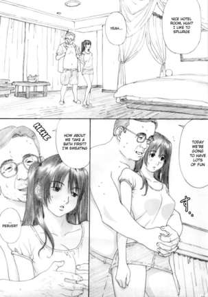 Suimitsu Shoujo 4 Page #8