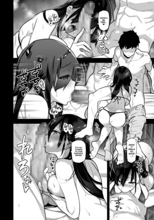 Inaka ni wa Kore kurai Goraku ga Nai | The Only Way to Have Fun at the Countryside Page #14