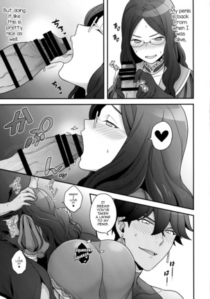 OTKNK? Page #14