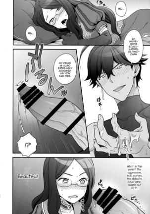 OTKNK? Page #13