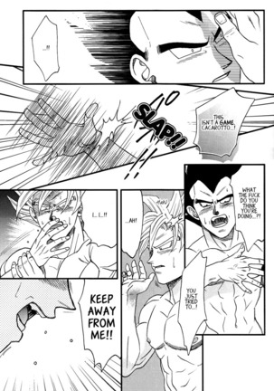 Dragon Ball dj – Muimi na Kiiro 3 Page #18