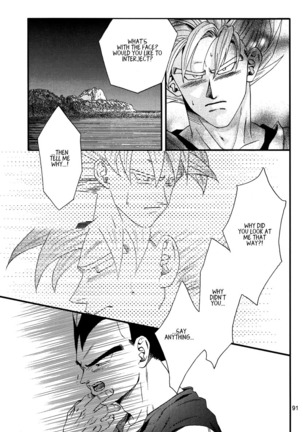 Dragon Ball dj – Muimi na Kiiro 3 - Page 89