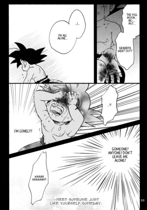 Dragon Ball dj – Muimi na Kiiro 3 Page #67