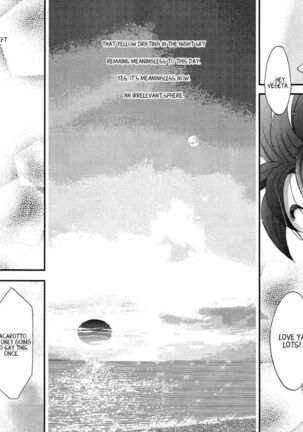 Dragon Ball dj – Muimi na Kiiro 3 - Page 133