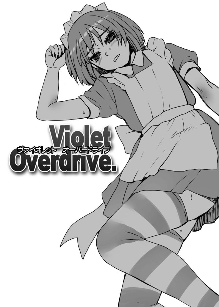 Violet Overdrive