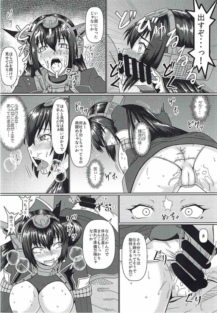 フタフタムサナガ