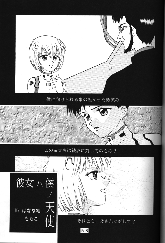 T.C. Libra
